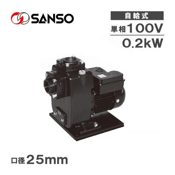 三相電機 自吸式ポンプ 小型 循環ポンプ 25PSZ-2021A 25PSZ-2021B 給水
