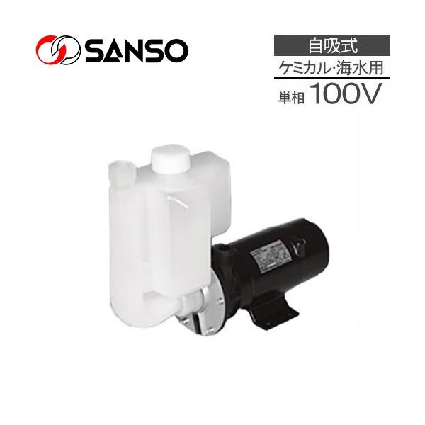 三相電機 自吸式マグネットポンプ PMDS-421B2M ケミカル・海水用 三相電機 自吸式マグネットポンプ PMDS-421B2M ケミカル海水用 循環