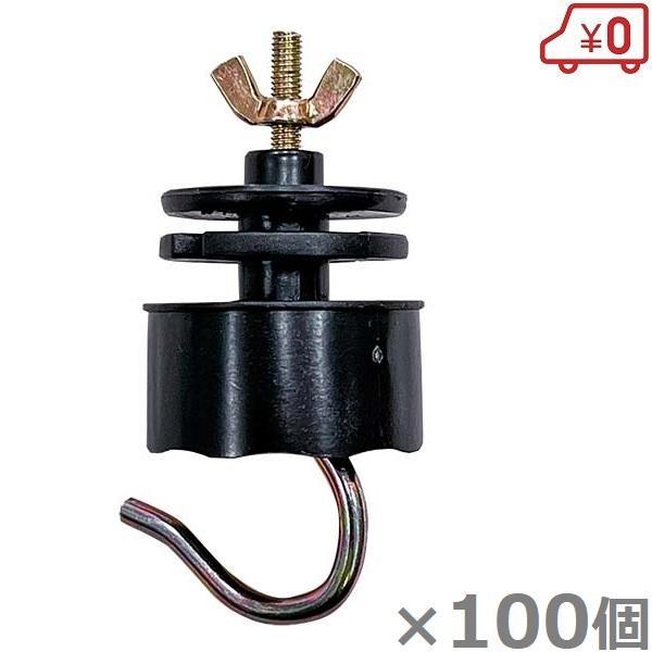 電柵支柱用 電気柵ガイシ 100個セット 電柵支柱 電柵ポール 電柵資材  