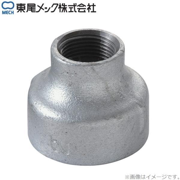 東尾メック 異径ソケット 白ソケット 40A×25A 異形ソケット 配管 ねじ込み 径違いソケット 異径継手 鉄製 40mm×25mm