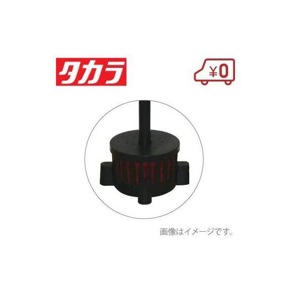 タカラ工業 タカラ 池用循環ポンプ ウォータークリーナー 憩R TW-591用