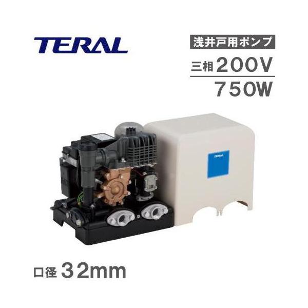 現状販売 ｜浅井戸用 ポンプ｜テラル THP6-V250s テラル 浅井戸ポンプ 井戸ポンプ 浅井戸用インバーターポンプ THP6