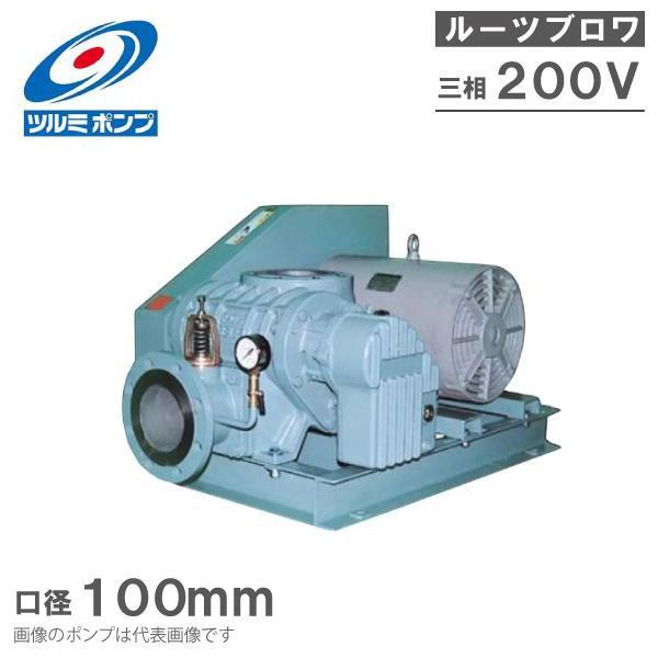 ツルミポンプ ルーツブロワー 5TBE100Hの魅力と選び方