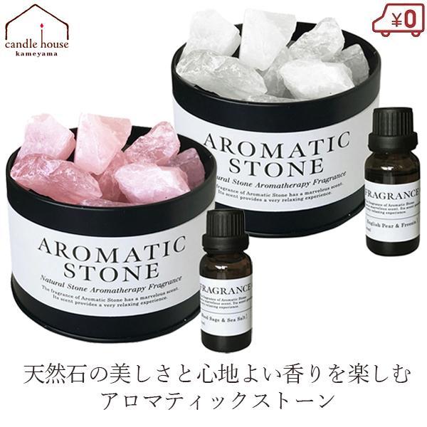 カメヤマキャンドル アロマティックストーン アロマストーン