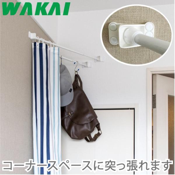 ■特長■・つっぱり棒用コーナー受け具。・コーナースペースなど様々なデッドスペースに、突っ張り棒を斜めに設置できます。・35〜55度に角度を調節できます。・取付工具は不要です。・セット内容：本体2個/ピン10個入り・つっぱり棒対応端部径：20...