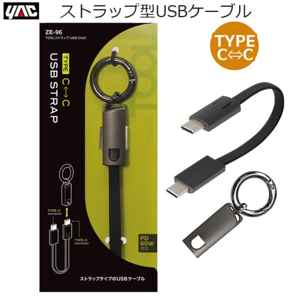 ssn-alpresse_yac-4979969-070965