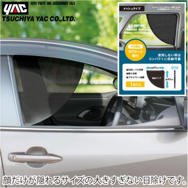 ssn-alpresse_yac-4979969-501391