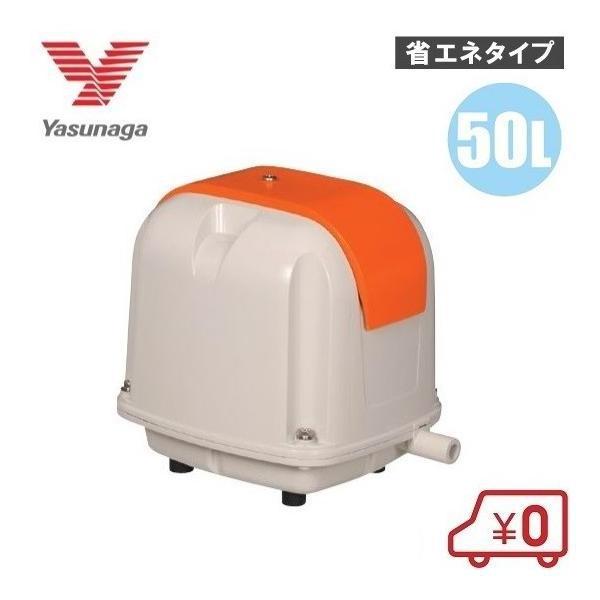 安永エアポンプ 安永 浄化槽 ブロワー エアーポンプ AP-50G 50L/min