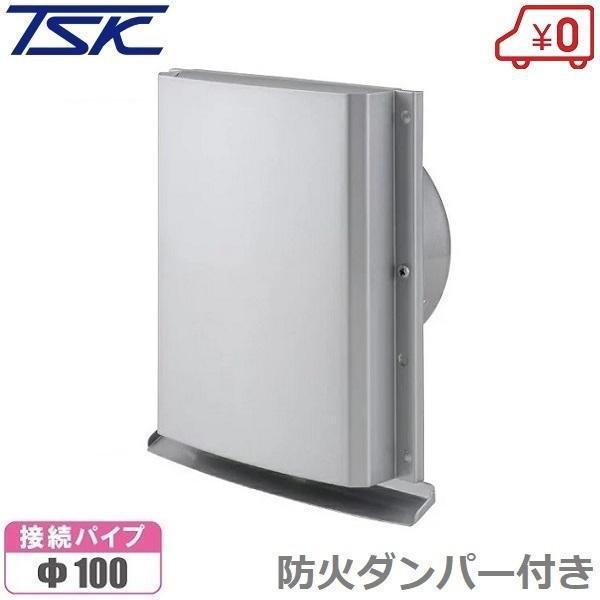 高須 換気扇フード 屋外フード GFPT-100MD72 100φ 防火ダンパー付き