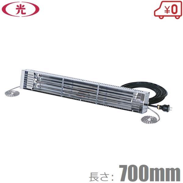 八光電機 家畜暖房用 ハイレックスヒーター HIE1175 100V 750W 家畜用