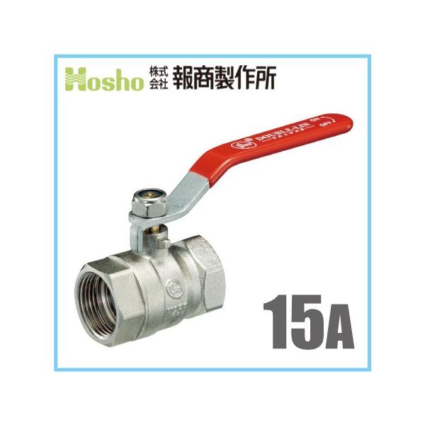 報商 Br ボールバルブ 15a ネジ込み式 フルボア 大流量 15mm 1 2 ボール弁 S S Net 通販 Yahoo ショッピング