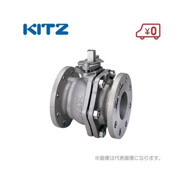 KITZ) ダクタイル鉄製ボールバルブ FCD-S 10K-200【大型】