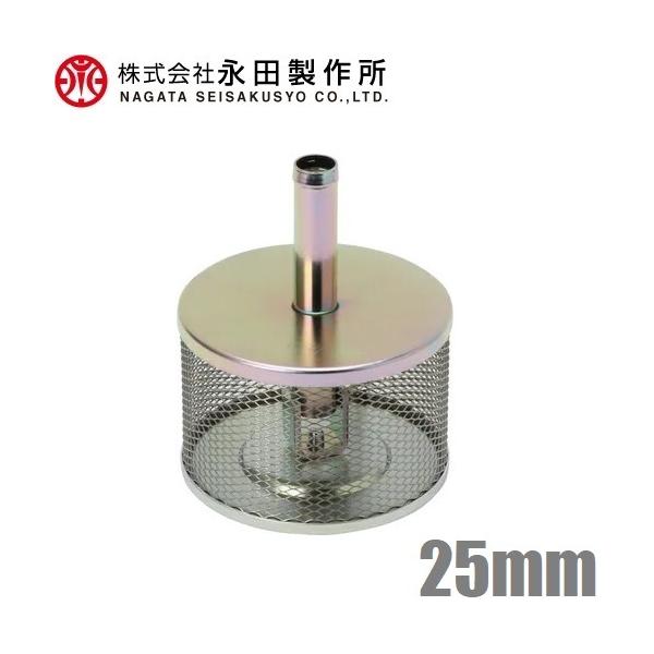 󐅗p |vXg[i[ 25mm 1C` SXg[i[ S~ ݏ GW|v JbvO Xg[i[