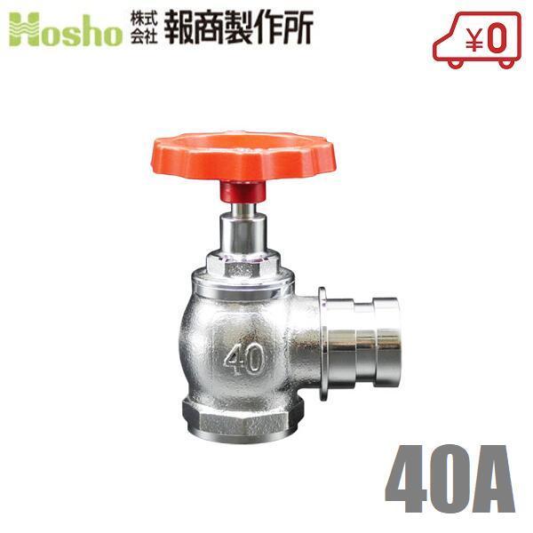 񏤐쏊 U 쎮 40mm×90x SV-03 N[ hz[X Uou 40A ΐou