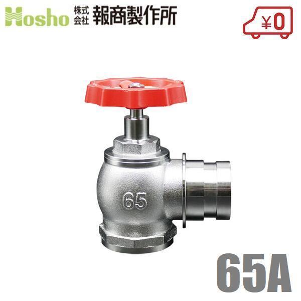 񏤐쏊 U 쎮 65mm×90x SV-03 N[ hz[X Uou 65A ΐou