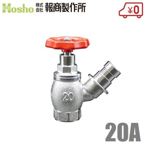 񏤐쏊 U 쎮 N[ 20mm×45x Uou 20A ΐou hz[X Uz[X ֌ O