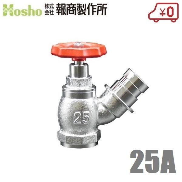 񏤐쏊 U 쎮 25mm×45x N[ Uou 25A ΐou hz[X Uz[X ֌ O