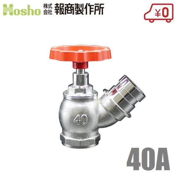 񏤐쏊 U 쎮 40mm×45x N[ Uou 40A ΐou hz[X Uz[X ֌ O