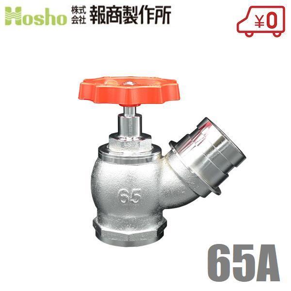 񏤐쏊 U 쎮 65mm×45x N[ Uou 65A ΐou hz[X Uz[X ֌ O