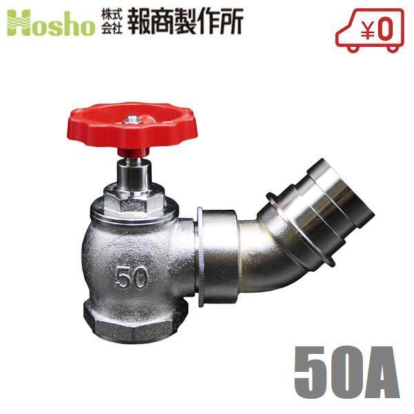 񏤐쏊 BR 1.0MPa U ] N[ 50mm×45x SV-10 [Uou 50A ΐou hz[X Uz[X ֌ O]