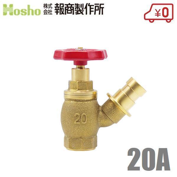 消火栓ホース　65A×20M 4本 散水用に やや汚れ有り 2025年製】岩崎製作所 アクアジェット AJ09 屋外消火栓ホース