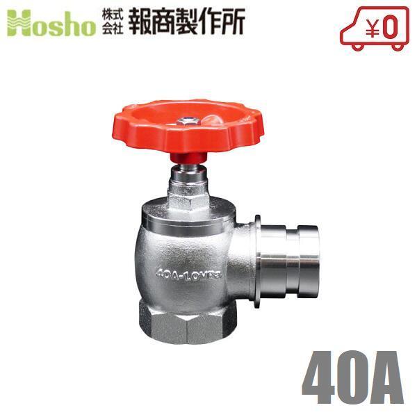 񏤐쏊  U 쎮 1.0MPa SV-07 N[ 40mm×90x Uou 40A ΐou hz[X Uz[X ֌ O