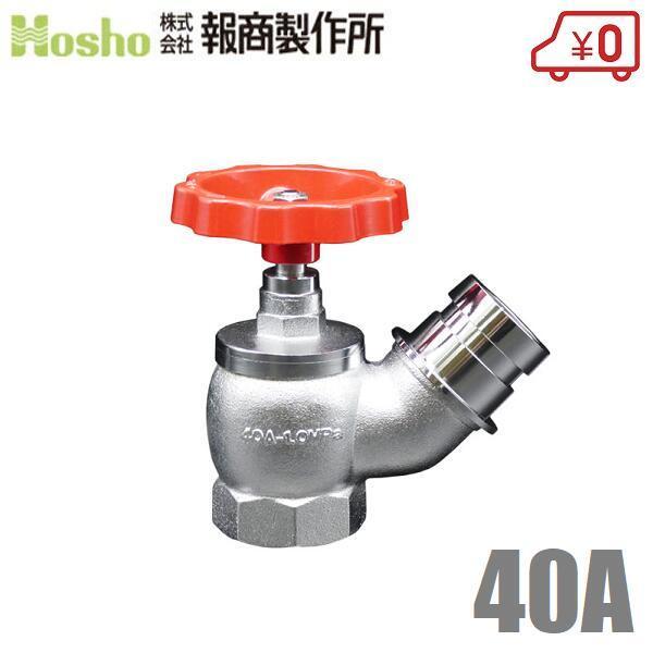 񏤐쏊  U 쎮 1.0MPa N[ SV-08 40mm×45x Uou 40A ΐou hz[X Uz[X ֌ O