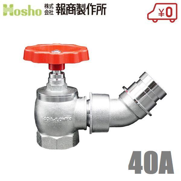 񏤐쏊 BR 1.0MPa U ] N[ 40mm×45x SV-10 [Uou 40A ΐou hz[X Uz[X ֌ O]