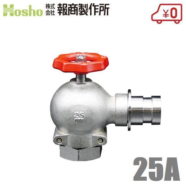 񏤐쏊 BR ^[jOou SV-12 25mm×90x IX 쎮 U Uou 25A ΐou hz[X Uz[X ֌ O