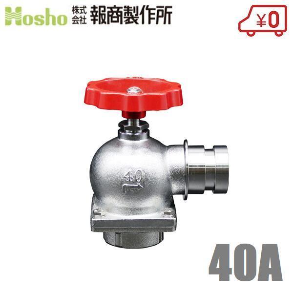 񏤐쏊 BR ^[jOou SV-12 40mm×90x IX 쎮 U Uou 40A ΐou hz[X Uz[X ֌ O
