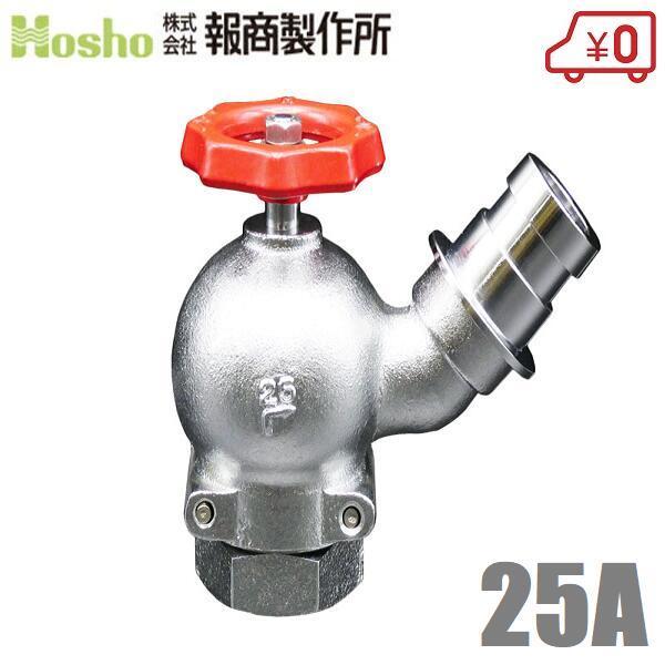 񏤐쏊 BR ^[jOou SV-13 25mm×45x IX 쎮 U Uou 25A ΐou hz[X Uz[X ֌ O