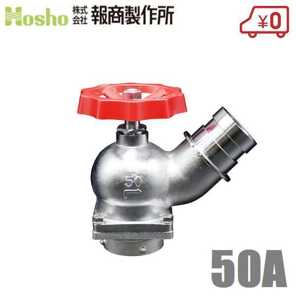 񏤐쏊 BR ^[jOou SV-13 50mm×45x IX 쎮 U Uou 50A ΐou hz[X Uz[X ֌ O