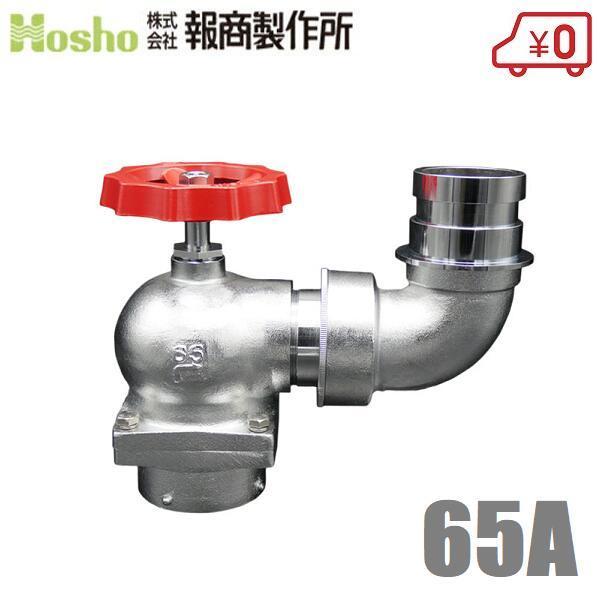 񏤐쏊 BR ^[jOou ]t SV-12-L 65mm×90x [U Uou 65A ΐou hz[X Uz[X ֌ O]