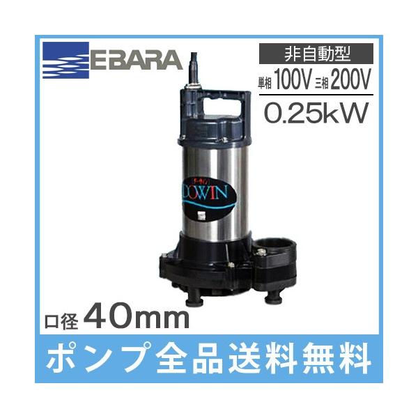 Go|v |v  ^ p r|v 40DWS5.25SB 40DWS5.25B 40DWS6.25SB 40DWS6.25B100V 200V 0.25kw 40mm ƒp 򉻑|v