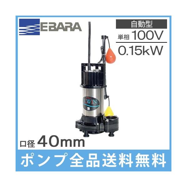 Go|v |v 100V ^  p r|v 40DWSA5.15SA 40DWSA6.15SA 0.15kw 40mm ƒp 򉻑|v