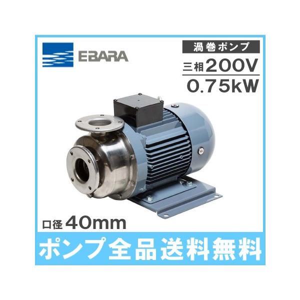EBARA PUMP 40MDPA261.1 陸上ポンプ 渦巻ポンプ EBARA PUMP 40MDPA261.1 陸上ポンプ 渦巻ポンプ