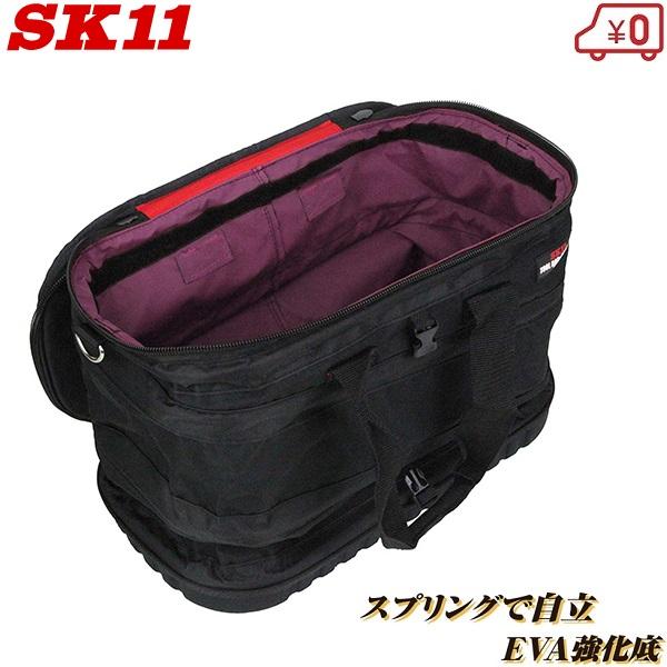 SK11 工具バッグ 工具バック ツールバッグ SPU-W48DX 折りたたみ バケツ型 四角 ふた付 工具入れ