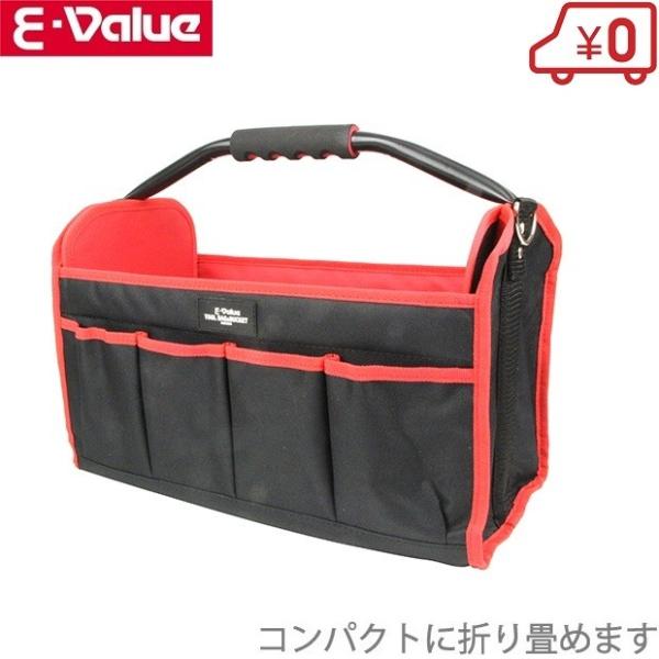 折りたたみ ツールバッグ 工具箱 ツールボックスの人気商品 通販 価格比較 価格 Com