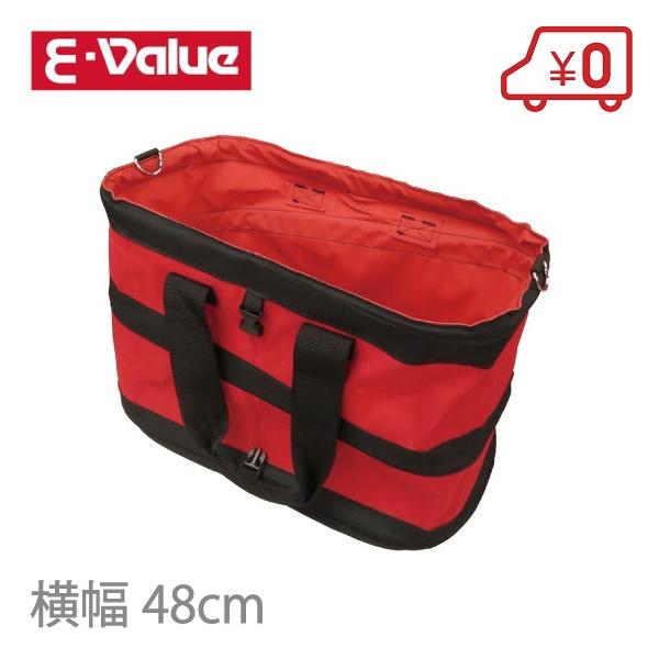 E-Value 工具バッグ ツールバッグ ポップアップバッグ EPU-W