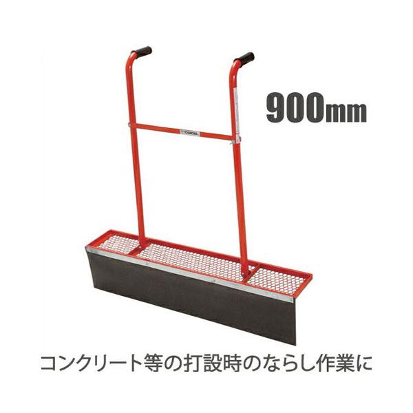 吉岡製作所 タンパーS 900mm 土間ならし 左官 道具 鏝 バケツ