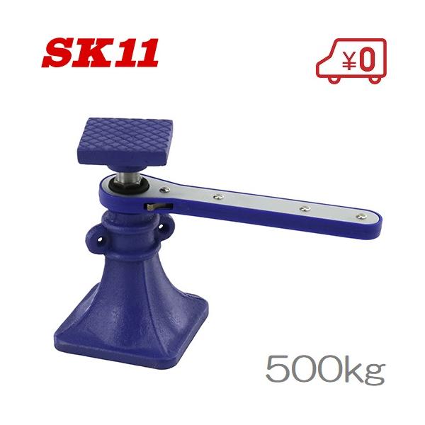 ■特長■・室内の精密作業、また敷居等の修復作業等にも。・ラチェット機構付きで、左右の切り替えがワンタッチでできます。・最低高さ：148mm・最高高さ：200mm・揚程：52mm・揚量：500kg・ネジ寸法：18・P：3.0・重量：1300g