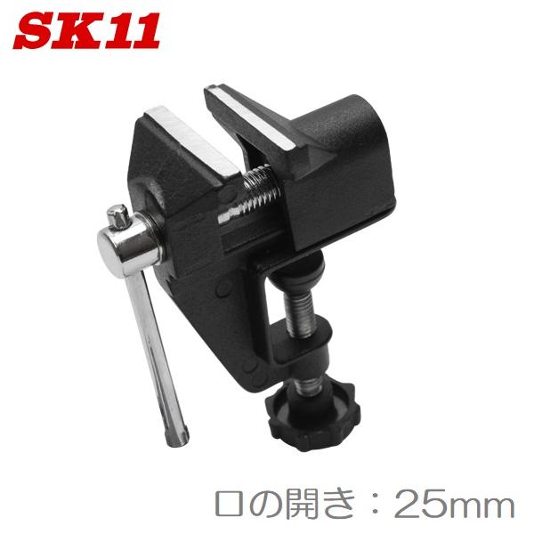 バイス 万力 SK11 ホビーミニバイス V-1N 小型 工具 テーブル