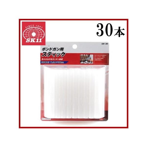 SK11 グルーガン ボンドガンGM-150用 スティック GS-30 径11.5mmx100mm 30本入り