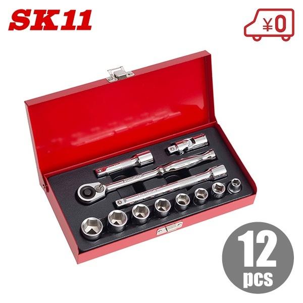 SK11 ソケットレンチセット 3/8 工具セット ツールセット TS SK11 ソケットレンチセット 3/8 工具セット ツールセット TS