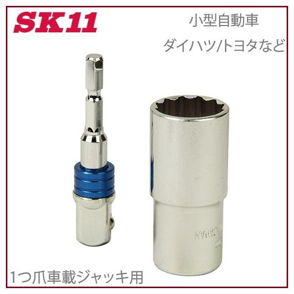 ロックナット ソケットの人気商品・通販・価格比較 - 価格.com ロックナット ソケットの人気商品・通販・価格比較 - 価格.com