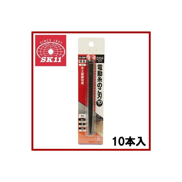 SK11 卓上糸鋸盤 SSC-400PE用替刃 電動糸鋸刃直線切用 10本入 SI SK11 卓上糸鋸盤 SSC-400PE用替刃 電動糸鋸刃直線切用 10本入 SI