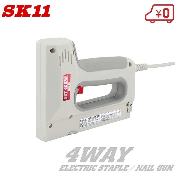 電動タッカー ハンドタッカー 釘打ち機 4WAY SK11 SET-400RG ガンタッカー 工具 :4977292491402:S.S net - 通販 - Yahoo!ショッピング 電動タッカー ハンドタッカー 釘打ち機 4WAY SK11 SET-400RG ガンタッカー 工具 :4977292491402:S.S net - 通販 - Yahoo!ショッピング
