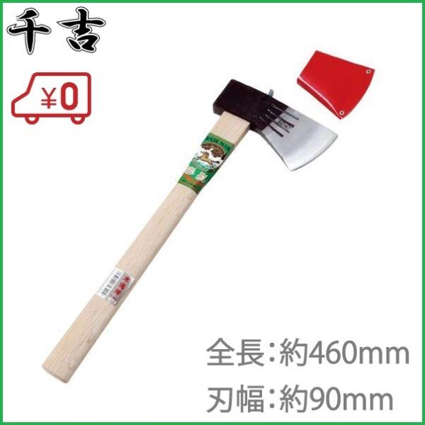 龍馬 薪割り斧 700G 枝打ち おの オノ 木馬斧 両刃 : S.S net - 通販