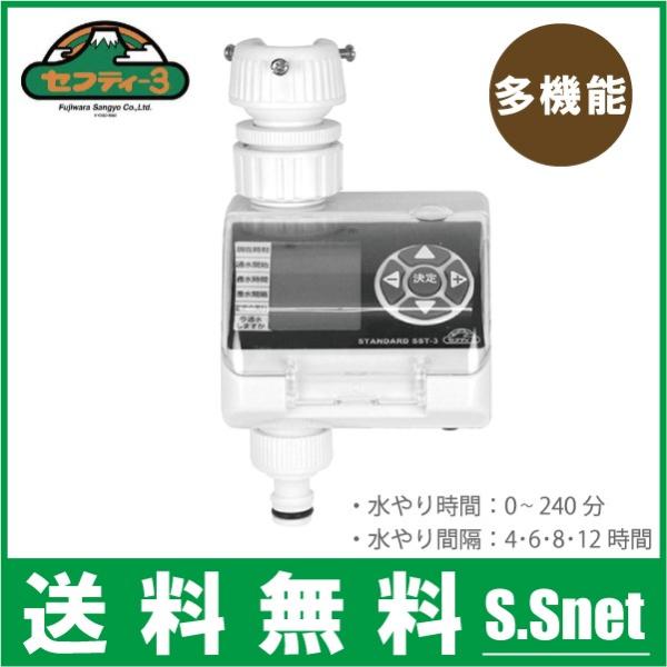 ssnet_4977292645997