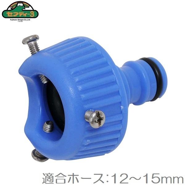 セフティ3 水道蛇口用ニップル SSK-4 蛇口部品 蛇口パーツ : S.S セフティ3 水道蛇口用ニップル SSK-4 蛇口部品 蛇口パーツ : S.S